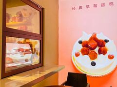 -StrasBake日式面包