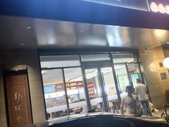 -勤德兴(湖滨路店)