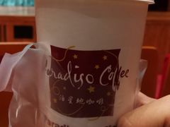 -泊星地咖啡馆(北京大学家园店)