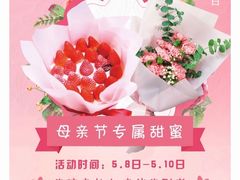 -迪莉娅(欧亚卖场店)