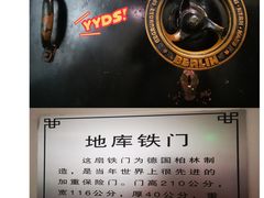 -沈阳金融博物馆