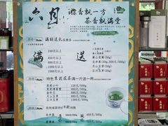 -正兴德(牛街店)