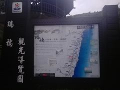 -瑞穗牧场