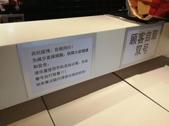 -肯德基(闵庄路店)