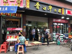 -厦门市蔡塘学校