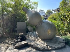 -济公故居
