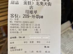-Miss Q Family甜品·蛋糕·法甜咖啡