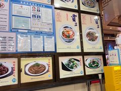-西安贾三灌汤包·回坊小吃·清真炒菜(北院门总店)