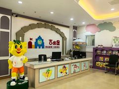 -吉的堡幼儿园(金地翔悦天下园)