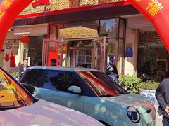 -金彪酒楼(金雀街店)