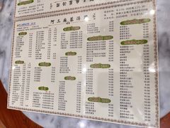 -阿三麻蓉汤圆(顺光大厦店)
