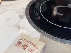 -琥珀川糟粕醋火锅(慈云寺店)