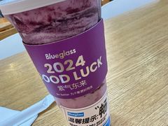 -Blueglass酸奶(财富购物中心店)