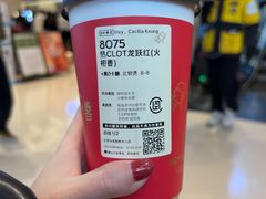 -喜茶(北京华贸购物中心店)