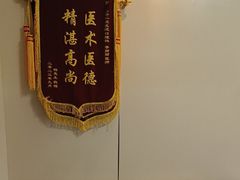 -上海仁爱医院口腔科 · 种植