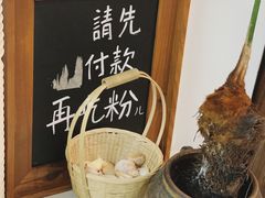 -袁妈红豆汤(重庆总店)
