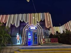 -水桶王国主题餐厅·聚会·生日派对·亲子活动·家庭套餐(亚龙湾希尔顿店)