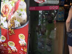 -小杨生煎(黄河路店)