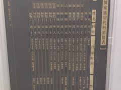 -老桂湖公园-杨升庵博物馆