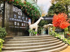 门面-翠湖湾海鲜音乐餐厅