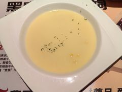 玉米汤-尊品牛排(中大国际店)