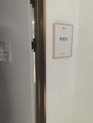 -哈尔滨瑞丽医疗美容医院