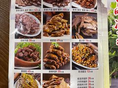 -张包铺(关东古巷店)