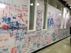 -四川大学(江安校区)