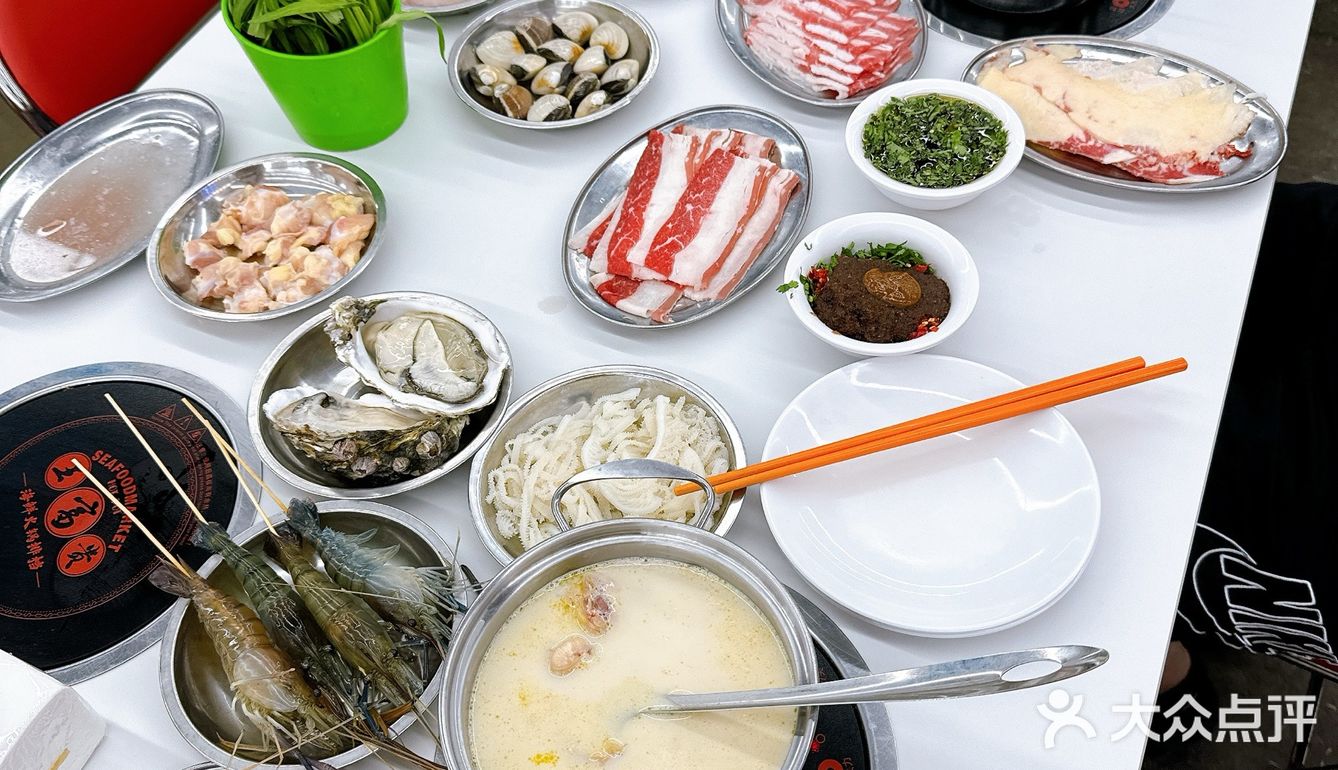 今日份快乐来自平价海鲜自助火锅的6.8折优惠