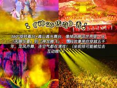 -威海华夏城景区