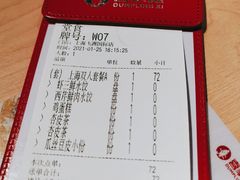 -喜家德虾仁水饺(飞洲国际店)