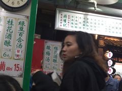 -清真蒋有记(老门东店)