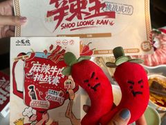 -小龙坎火锅(IFS HOT店)