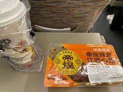 -帝煌烤卤(羊子街店)