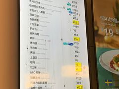账单-宜家·瑞典风味餐厅(徐汇店)