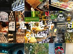 -院8里·少城记忆老川菜(宽窄巷子店)