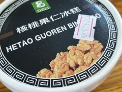 -老大昌(淮海中路店)