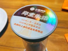-小杨烤肉·陕西烧烤·陕西地方菜(东新街【永兴坊】店)