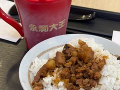 -永和大王(友谊店)