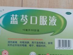 -扬子江药业集团有限公司