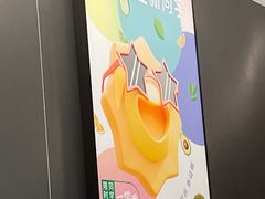 -TACO STAR 塔可星(下沙宝龙店)