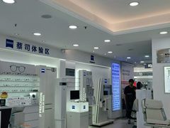 -视康眼镜·蔡司授权店(同乐路广州眼镜城店)