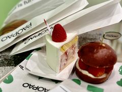 -PAOPAO Bakery&Café(港汇店)