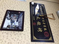 北三第一家老太太烧烤-北三老太太烧烤(人生一串上榜店)