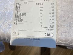 -海逸餐厅·象山海鲜