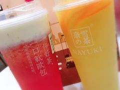 -奈雪的茶(市百一店)