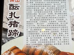 -得心斋(国瑞升平里店)
