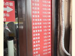 -辽B·小串(总店)