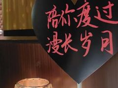 -塞纳河法国餐厅(唐延路店)
