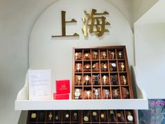 -LADY FAFA(巨鹿路陕西南路路口店)
